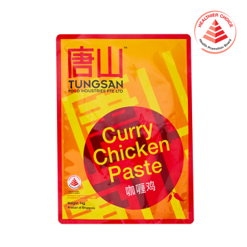 Curry Paste - Curry Chicken Fried Paste Tungsan (1kg) HCS