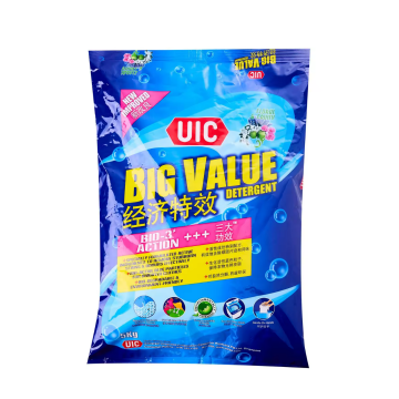 Detergent - Powder UIC (5kg)