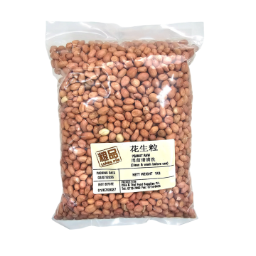 Peanut - Raw Peanut Groundnut Liang Pin (1kg)