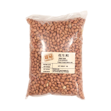 Peanut - Raw Peanut Groundnut Liang Pin (Min. 1kg) Peanut - Raw Peanut Groundnut Liang Pin (Min. 1kg)
