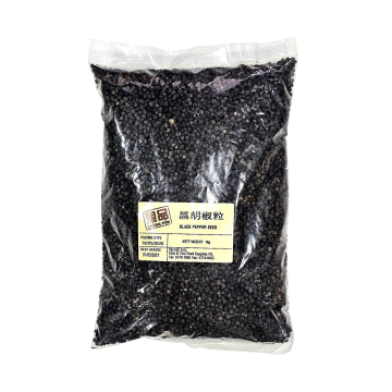 Pepper - Black Pepper Seed Liang Pin (1kg)