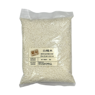 Rice - Pulot Puteh White Glutinous Rice Liang Pin (1kg)