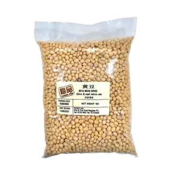 Bean - Soya Bean Liang Pin (1kg)
