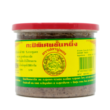 Belacan Thailand Goby (570g)